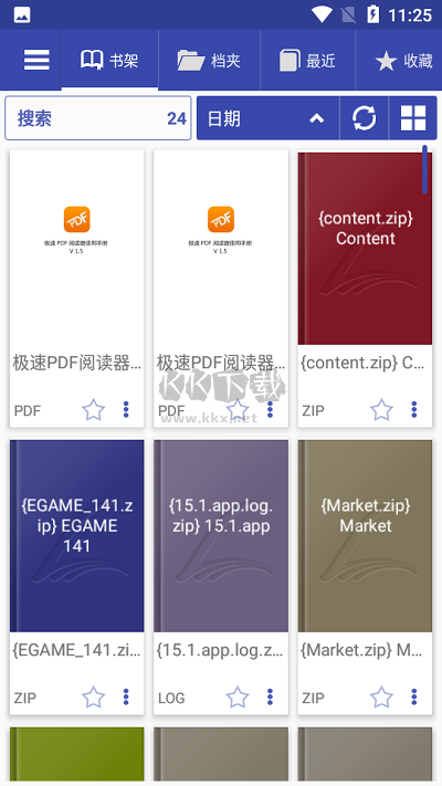 librera閱讀器破解版