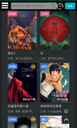 廠長資源2023安卓正版(高清免費)