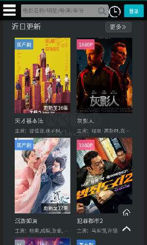 廠長資源2023安卓正版(高清免費)