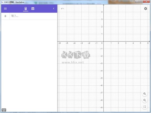 geogebra cas計(jì)算器官方版