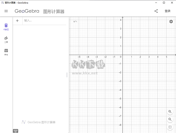 geogebra圖形計(jì)算器中文綠色版