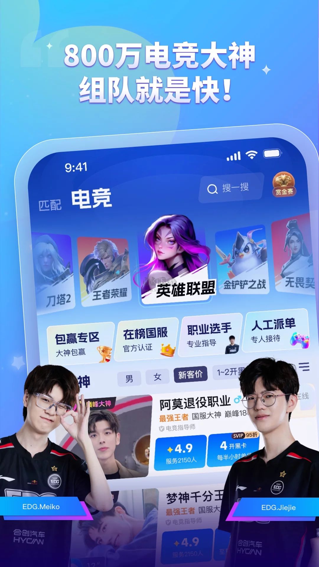 比心app官網(wǎng)2023最新版