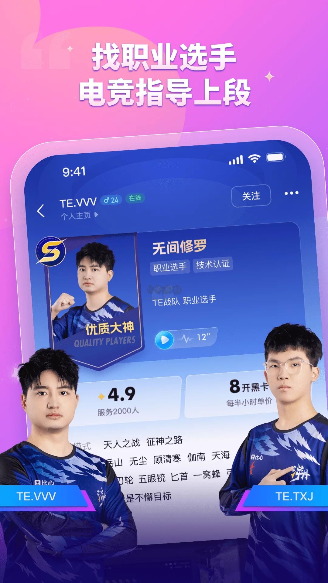 比心app官網(wǎng)2023最新版