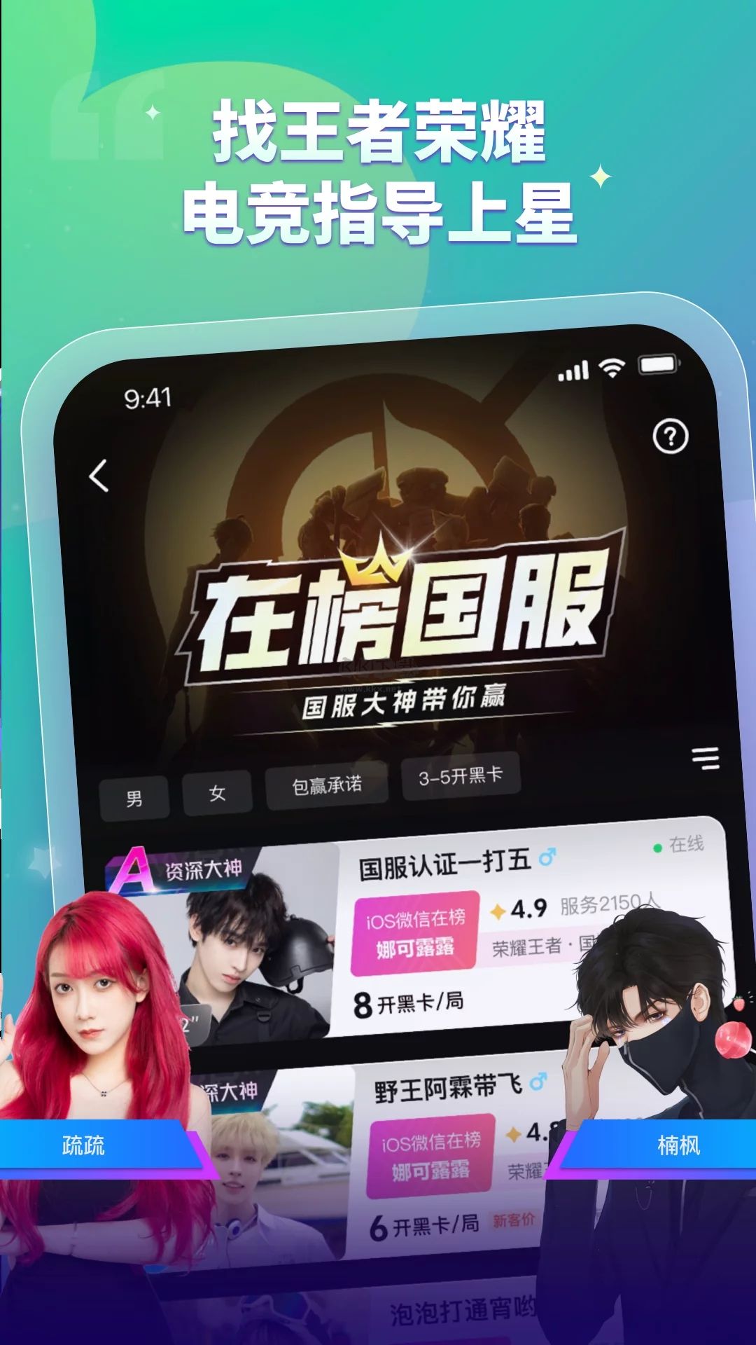 比心app官網(wǎng)2023最新版