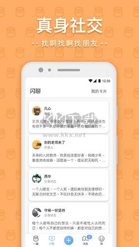 一罐app官網(wǎng)最新版