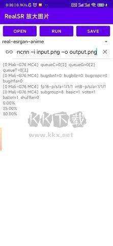 RealSR無(wú)損放大圖片工具