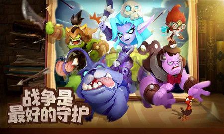 領(lǐng)主總動(dòng)員最新版