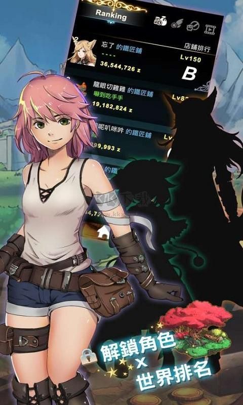 工匠物語中文版