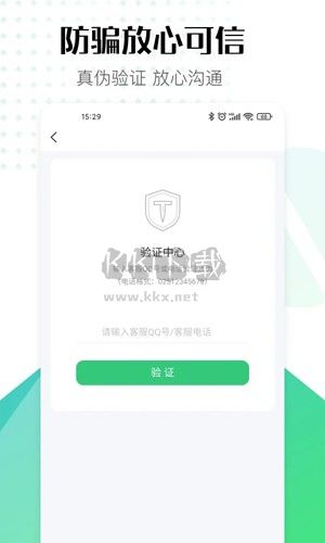 賬號(hào)牛app(游戲賬號(hào)交易)官網(wǎng)最新版