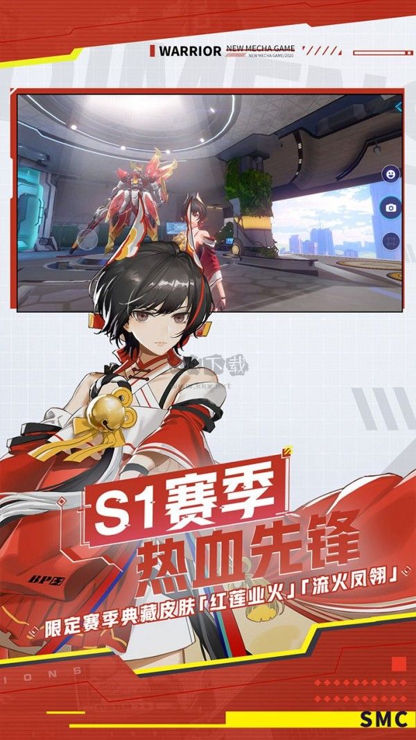 機動都市阿爾法果盤版