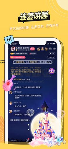 耳萌APP(ASMR聲優(yōu))官網(wǎng)免費(fèi)版