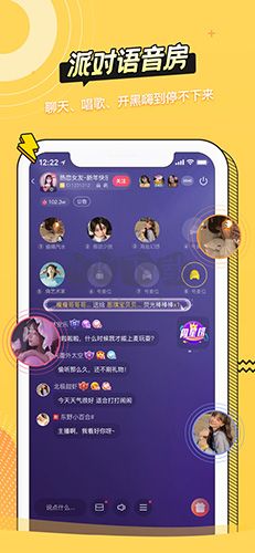 耳萌APP(ASMR聲優(yōu))官網(wǎng)免費(fèi)版