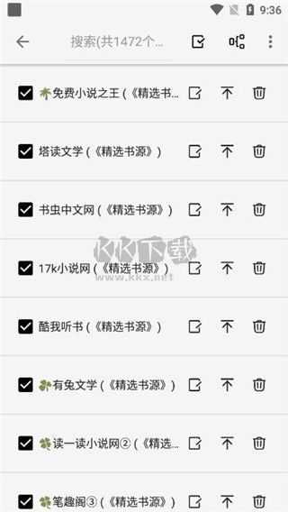 柚子閱讀2023官網(wǎng)版最新