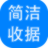 神奇簡(jiǎn)潔收據(jù)打印軟件免費(fèi)版 v3.0.0.333