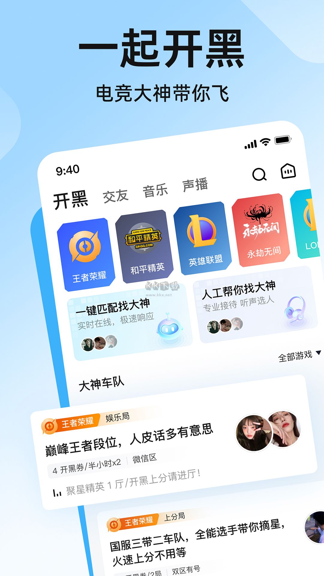 皮皮app(語(yǔ)音交友)官方最新版