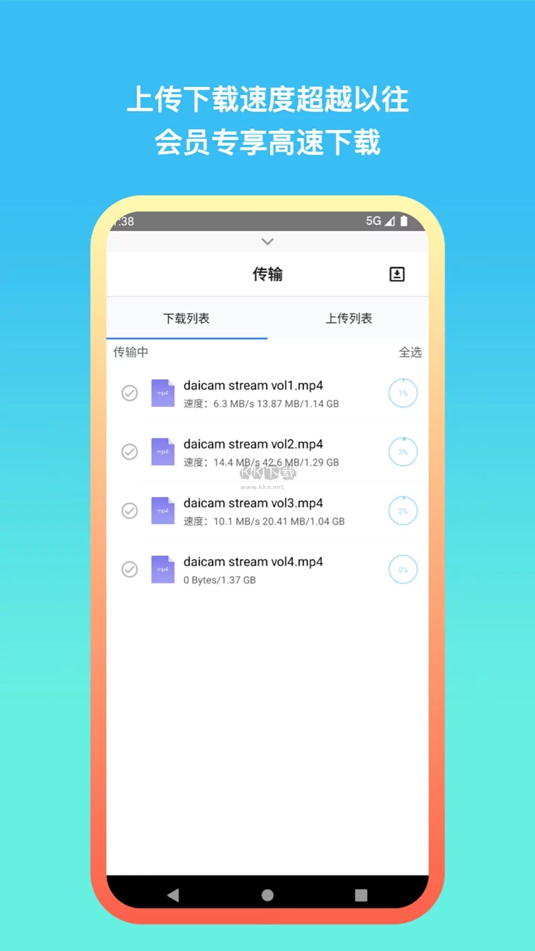 城通網(wǎng)盤(pán)(云端存儲(chǔ))安卓最新版