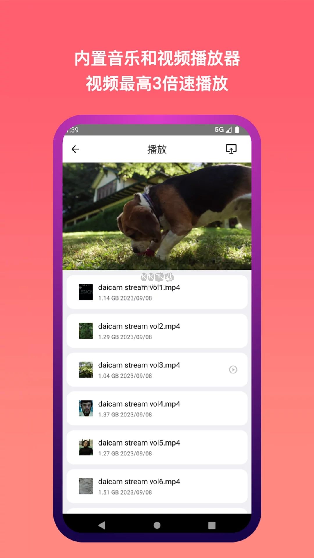 城通網(wǎng)盤(pán)安卓最新版