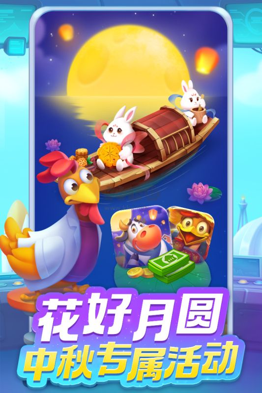 夢(mèng)想城鎮(zhèn)最新版