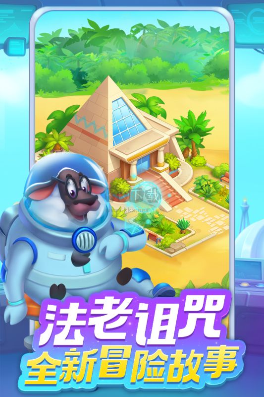 夢(mèng)想城鎮(zhèn)最新版