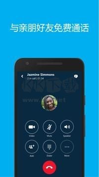 skype(免費通訊)官網(wǎng)版