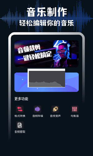 Medly音樂制作器官網正版最新