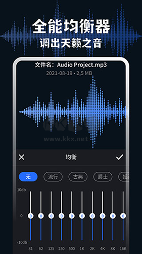 Medly音樂制作器官網正版最新