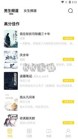 小呆閱讀app官網(wǎng)版最新