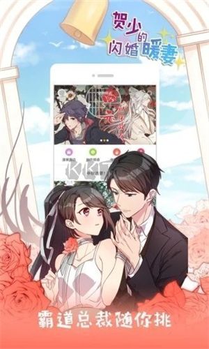 JK漫畫app舊版本(無限看)
