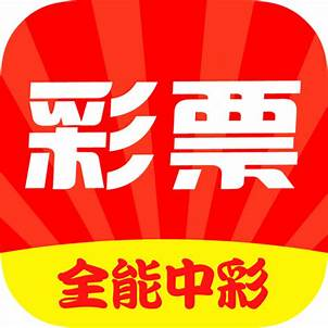 樂(lè)彩vip舊版老版本 v5.0.0