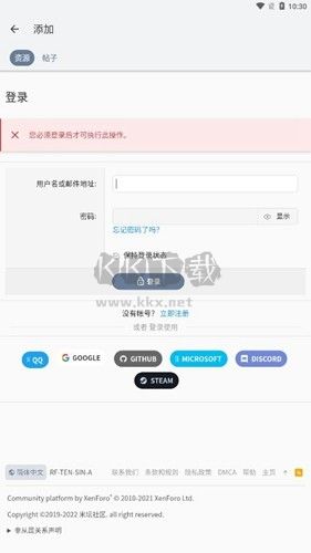 米壇社區(qū)app官網(wǎng)最新版