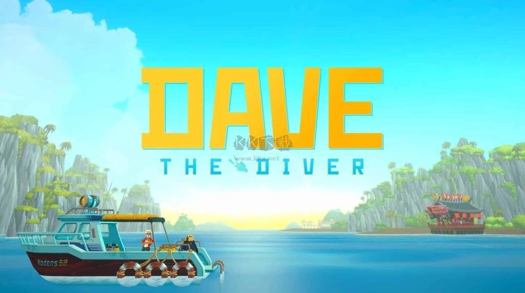 潛水員戴夫(DAVE THE DIVER)二十五項修改器