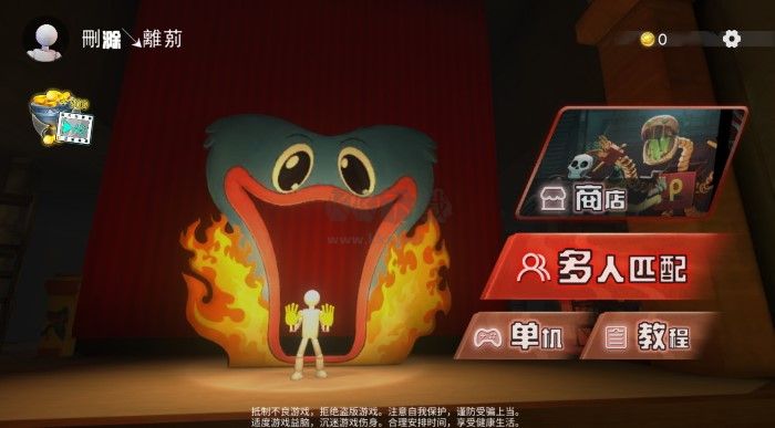 歡樂(lè)時(shí)光計(jì)劃多人聯(lián)機(jī)版