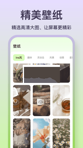 魔法小組件app安卓最新版