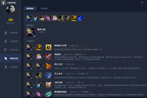 云頂老司機(jī)最新版