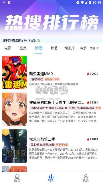 夜貓追劇最新版本