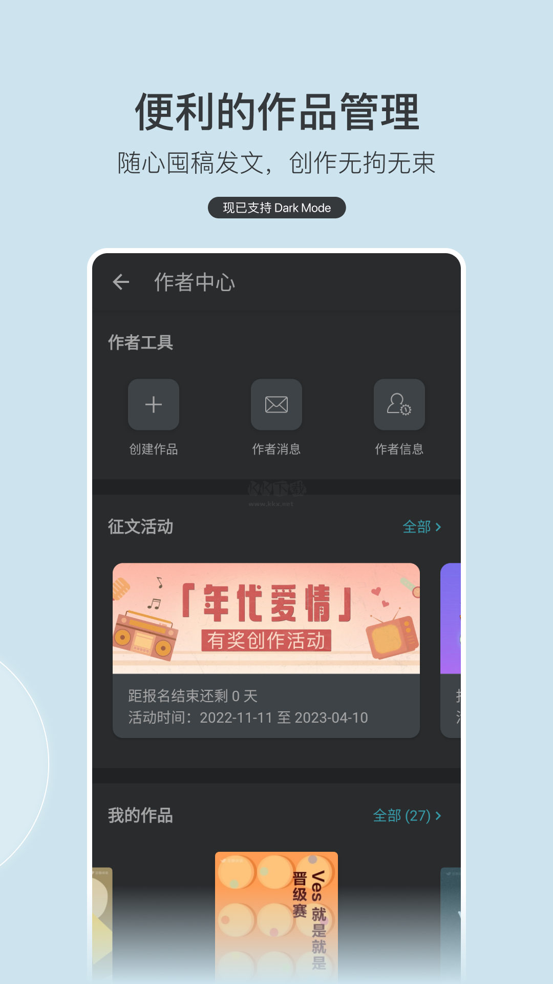 豆瓣閱讀2023官網(wǎng)最新版