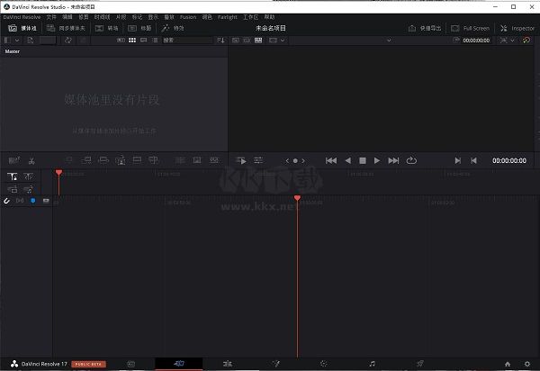 DaVinci Resolve Studio中文版(達(dá)芬奇調(diào)色板)