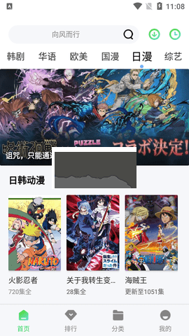 愛(ài)看影院最新版