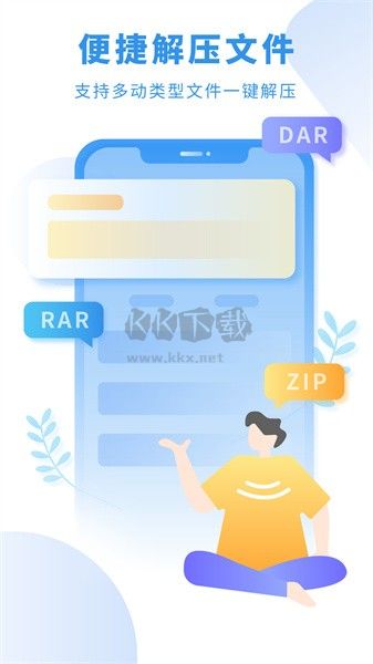 天天小說app官網(wǎng)版2023最新