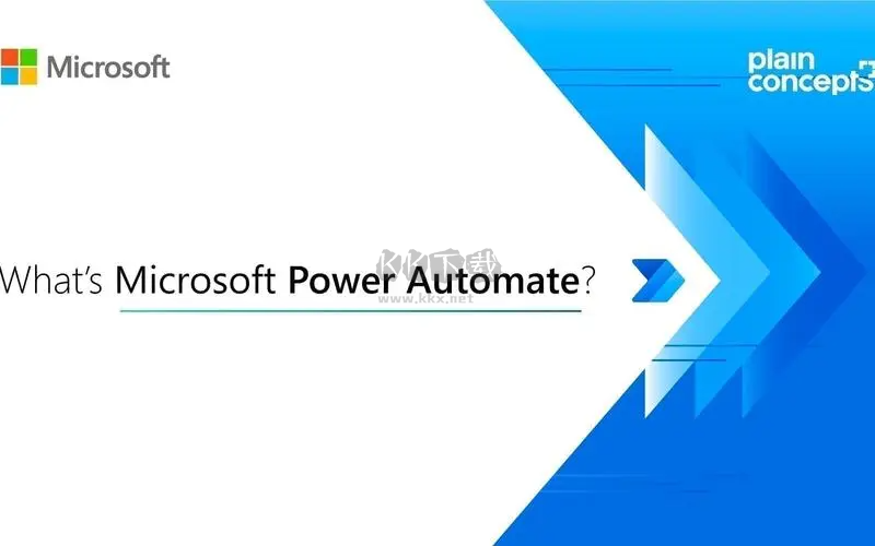 PowerAutomate自動(dòng)化任務(wù)