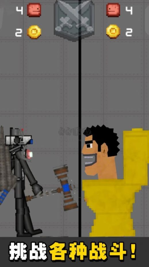 人類甜瓜游樂場派對3.3最新版