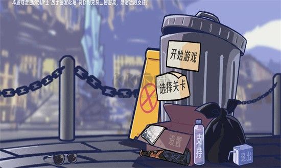 植物大戰(zhàn)僵尸星鐵版