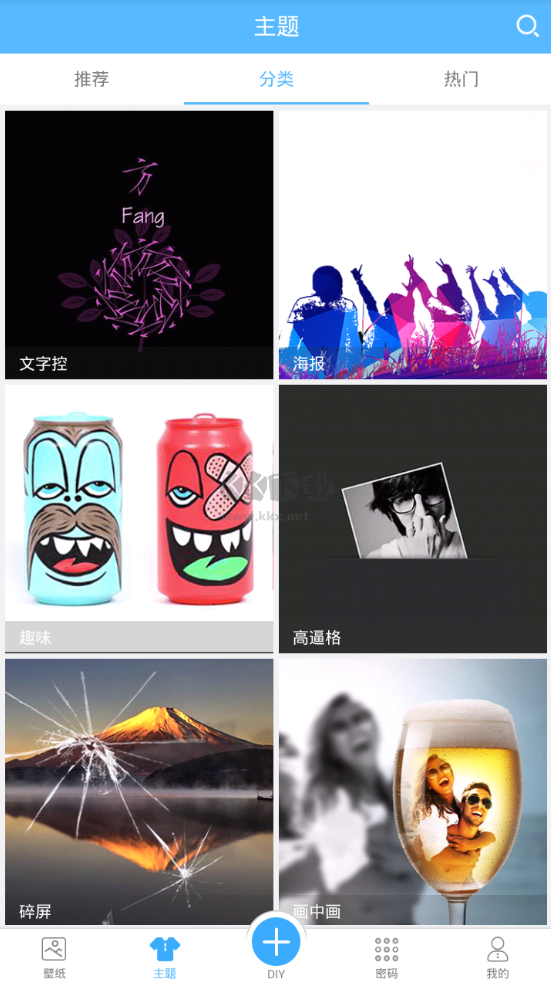 壁紙君(精美壁紙)2023官方最新版