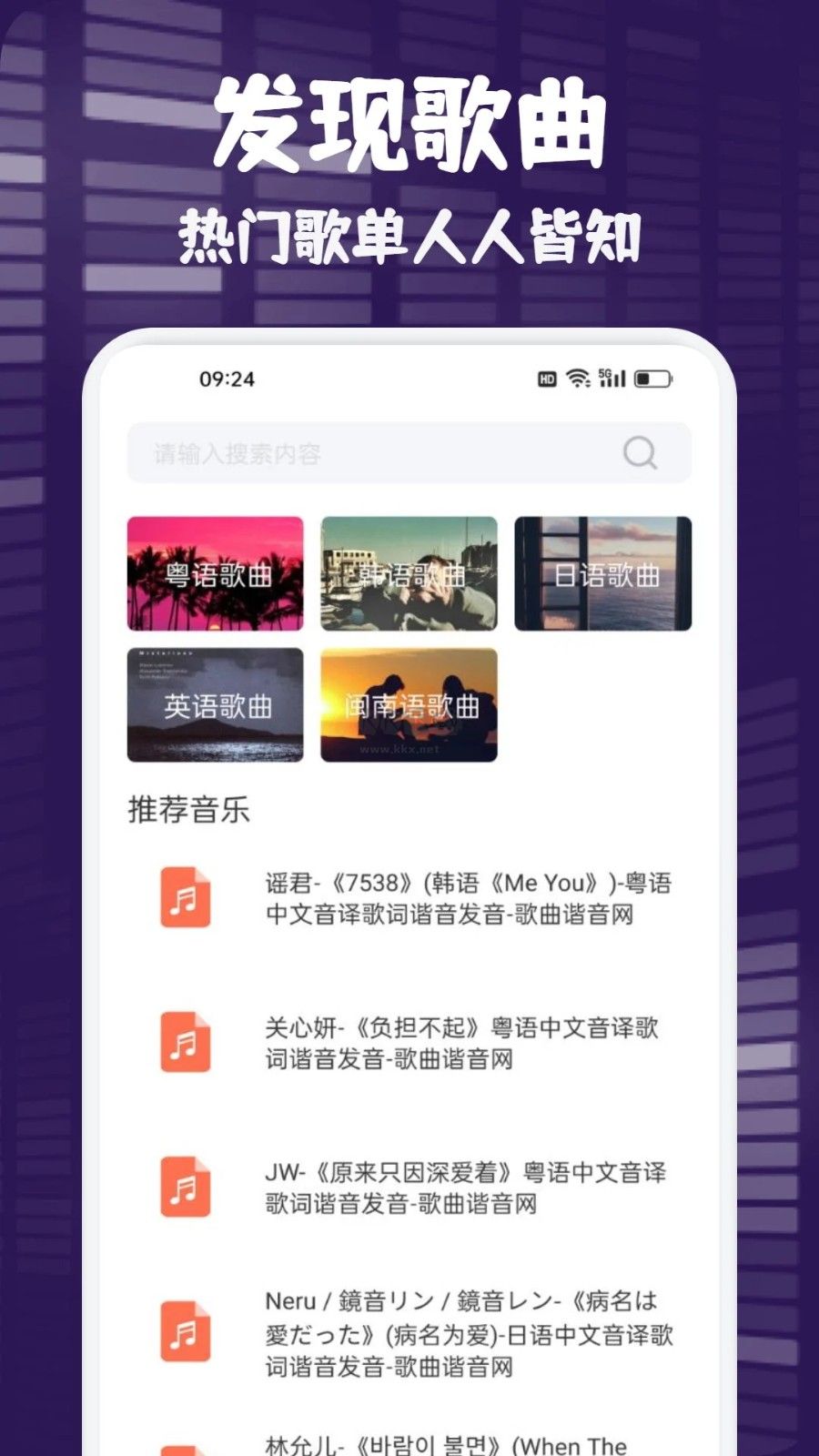 fly music音樂2023官網(wǎng)最新版