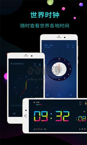 桌面時(shí)鐘app官網(wǎng)版最新