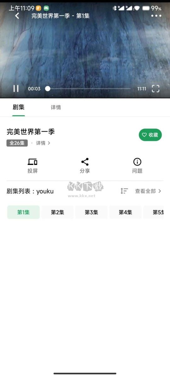 ah視頻去廣告版安卓版