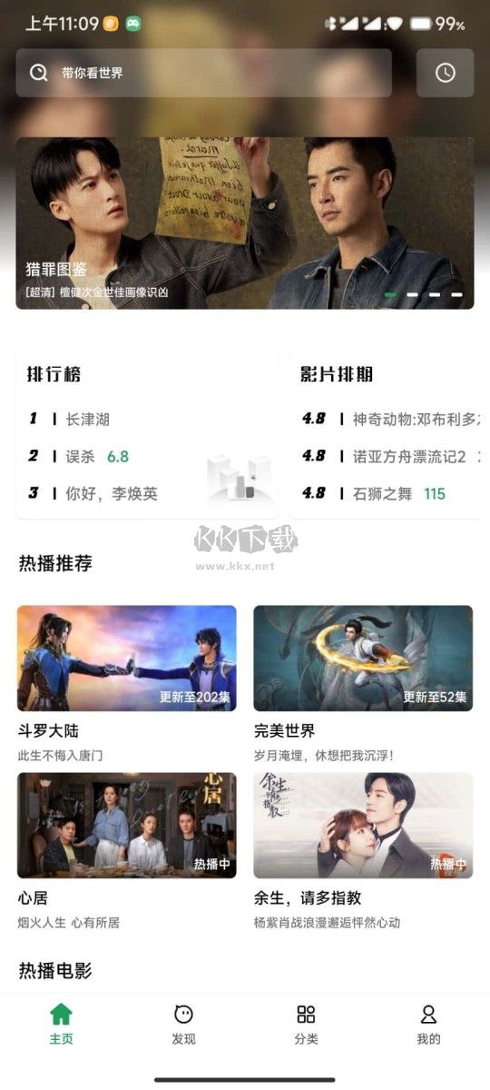 ah視頻去廣告版安卓版