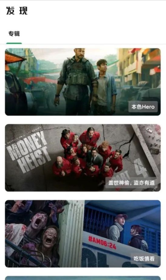 ah視頻去廣告版安卓版