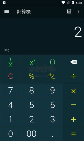 多功能計(jì)算器APP
