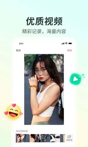 曉秀視頻2023官網(wǎng)最新版